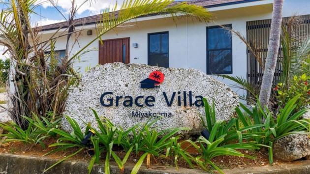 Grace Villa Miyakojima - Vacation Stay 60494V Buitenkant foto